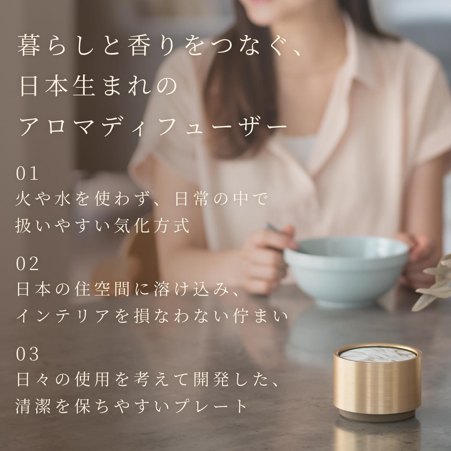 Amazon.co.jp: 【公式ストア】 WEEK END（ウィークエンド）Aroma