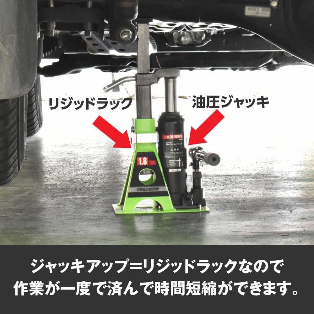 Amazon.co.jp: アストロプロダクツ 1.8TON 油圧リジッドラック Amazon.co.jp: アストロプロダクツ 1.8TON 油圧リジッドラック