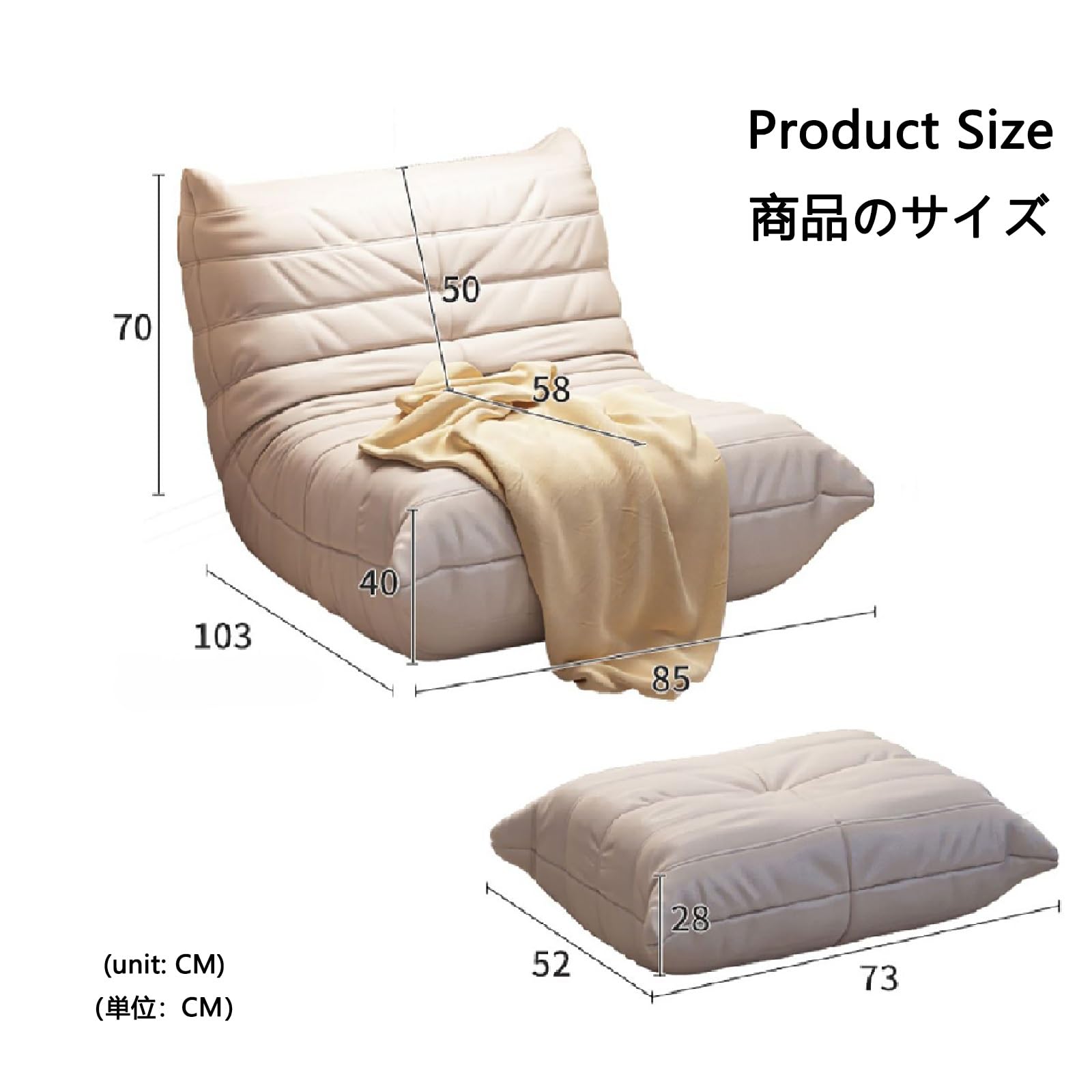 Amazon｜キャタピラーソファ、シングルチェアローソファ、フロアソファ