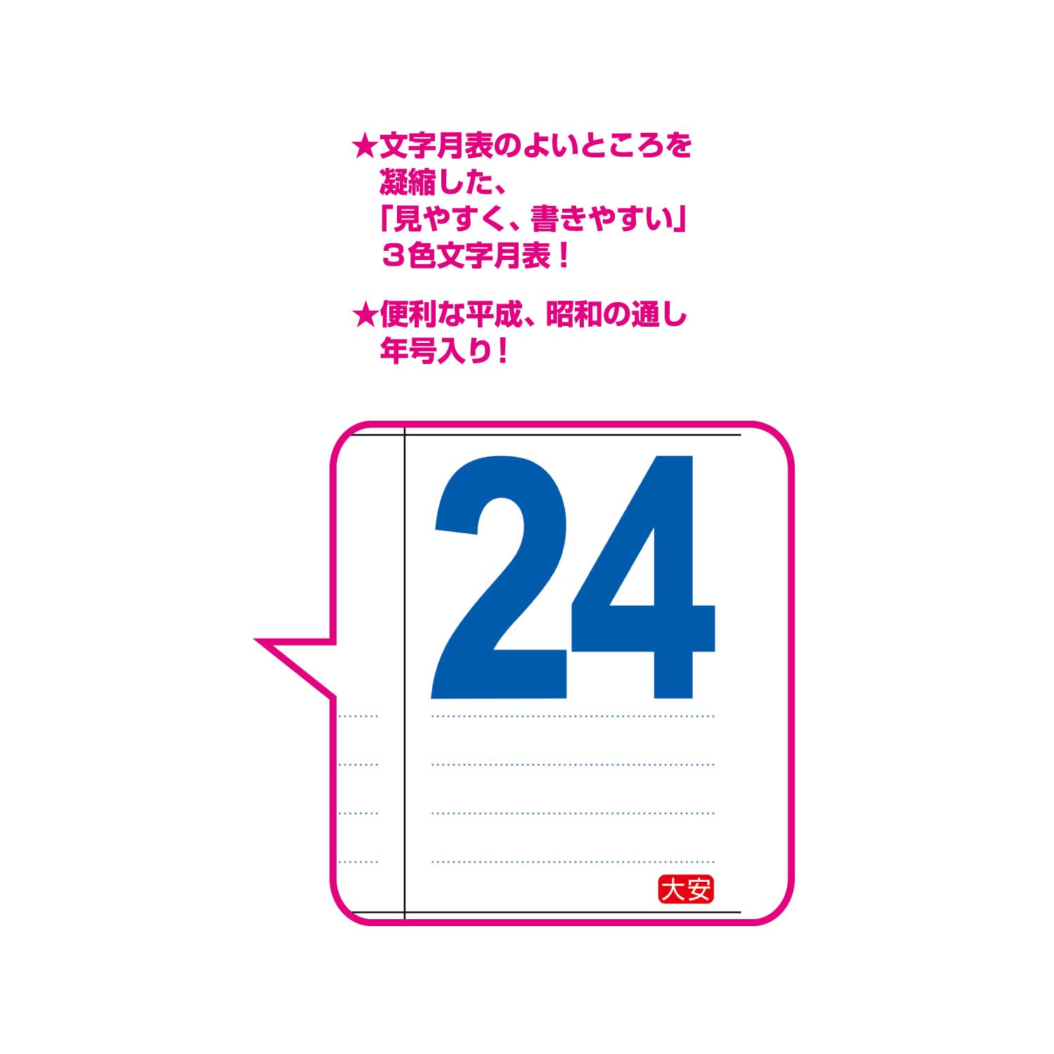 Amazon | 新日本カレンダー 2026年 カレンダー 壁掛け A2 THE