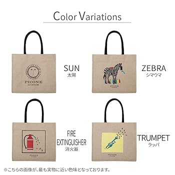 Amazon | バッグ トートバッグ カゴバッグ ブランド レディース