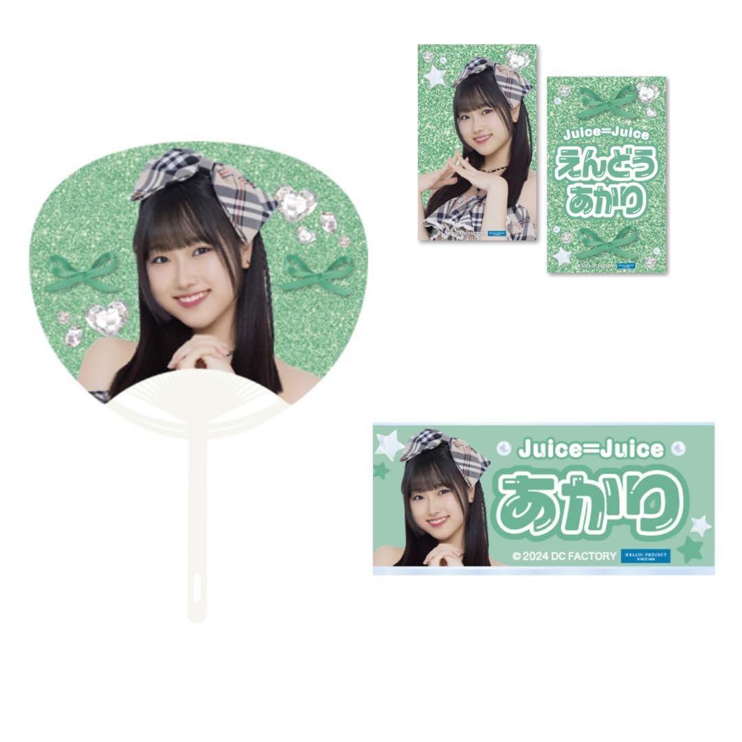 モバガチャ Juice=Juice 遠藤彩加里 セット Amazon.co.jp: モバガチャ