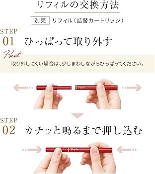 Papilio STAY BROW Gリフィル　チャコールブラウン6本セット Papilio STAY BROW Gリフィル チャコールブラウン6本セット 楽天