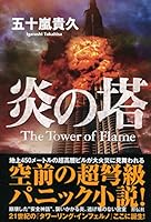 ??? 4396634730 Book Cover