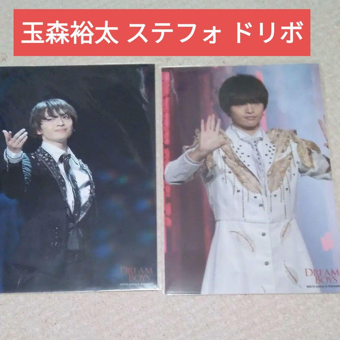 Kis-My-Ft2 - ドリボ  ステージフォト 玉森裕太 2016 Kis-My-Ft2 - DREAM BOYS 2016 玉森裕太 ステージフォトの通販