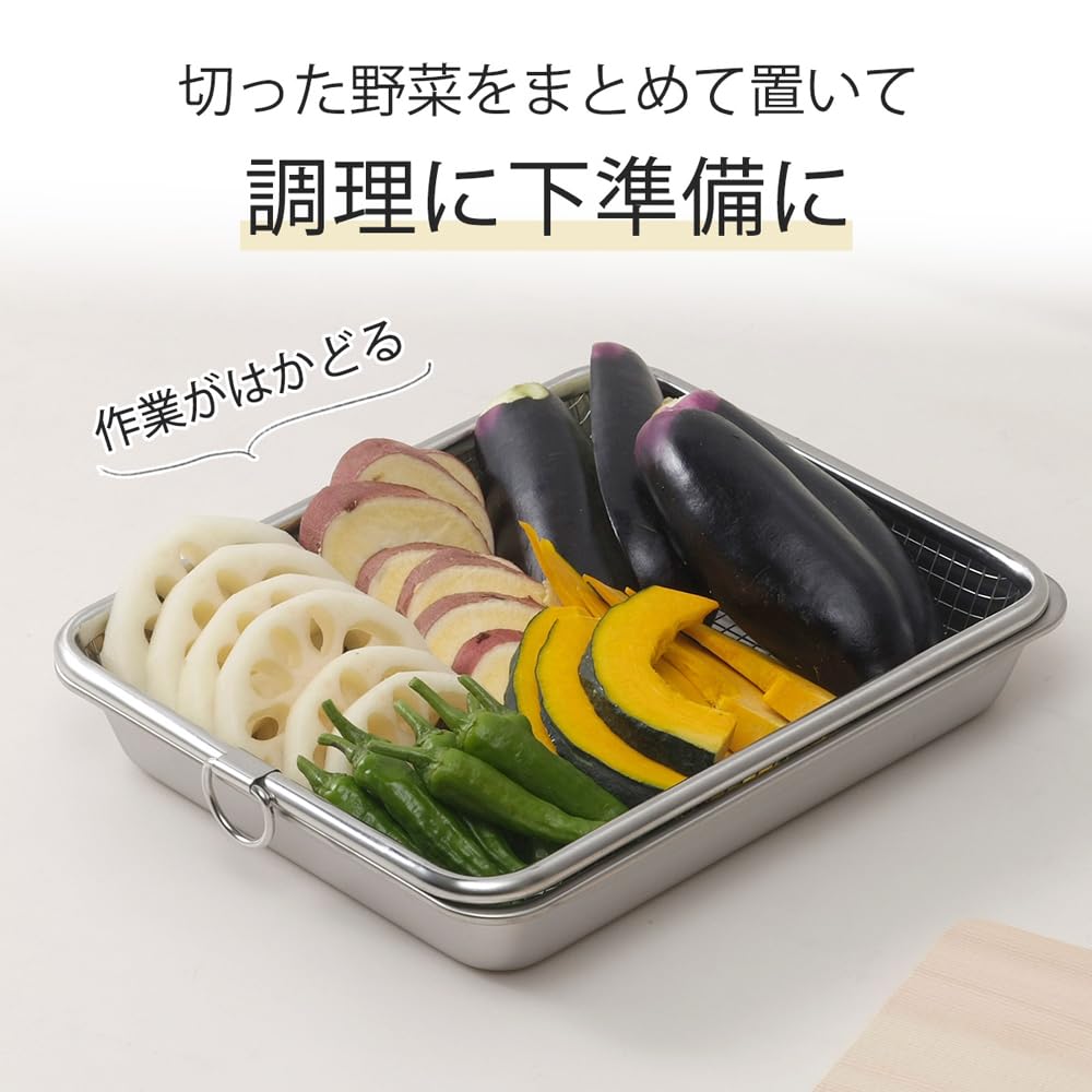 Amazon｜下村企販 揚げ物 バット ザル セット 【日本製】 食洗機対応