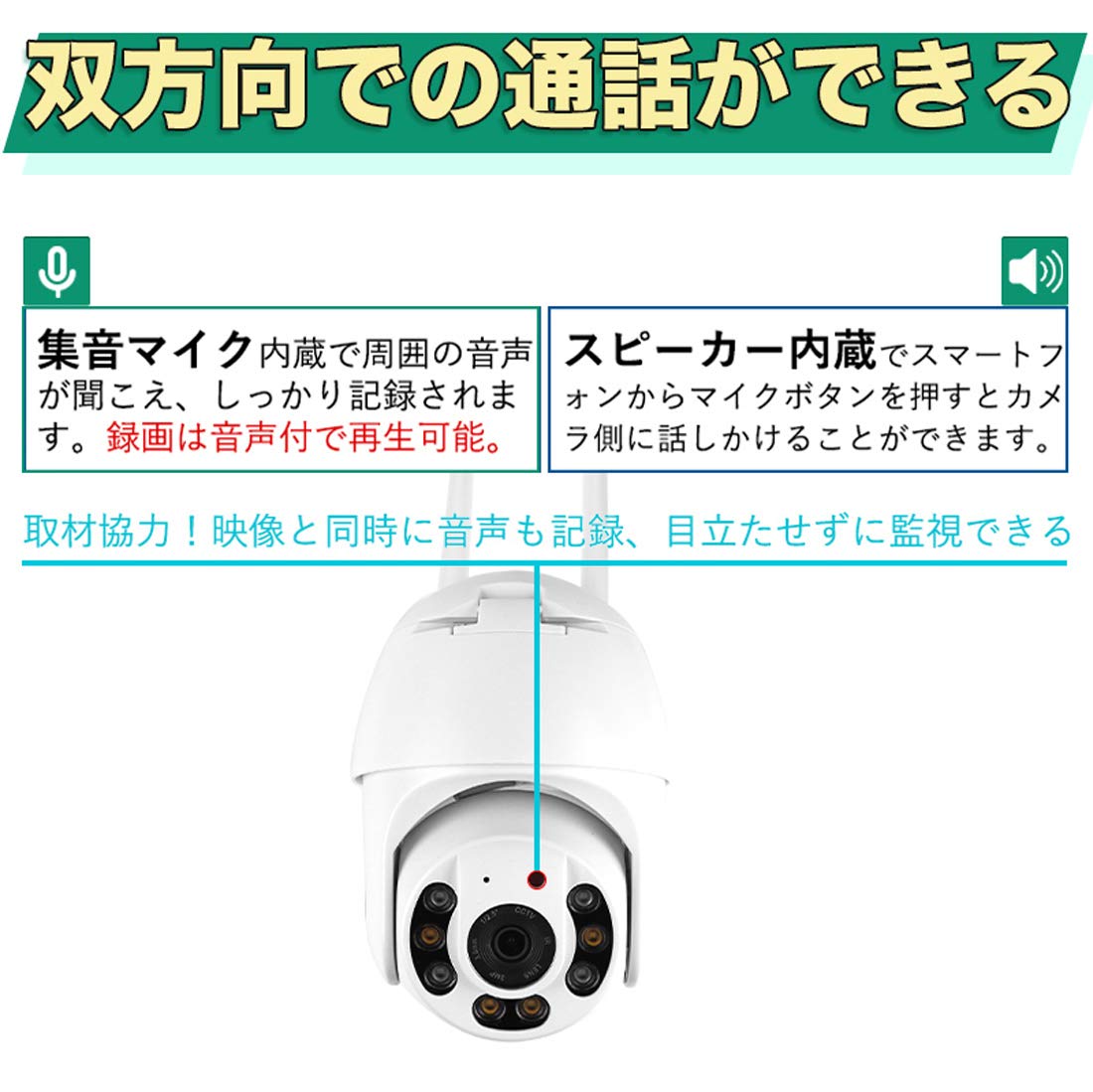 Amazon.co.jp: 防犯カメラ 屋外 ワイヤレスカメラ 監視カメラ