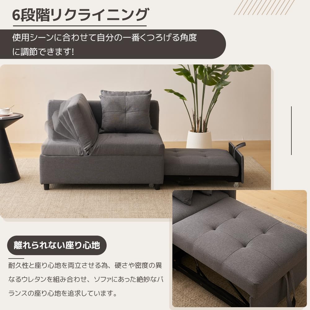 Amazon｜ソファーベッド 2人掛け 引き出し式 3WAY 1人掛け カウチ