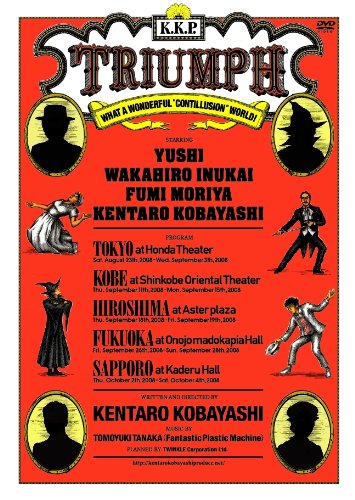 貴重な逸品！！未使用！小林賢太郎　「かるた？」☆送料込み☆ 日本の形 DVD 【小林賢太郎】【ラーメンズ】 - メルカリ