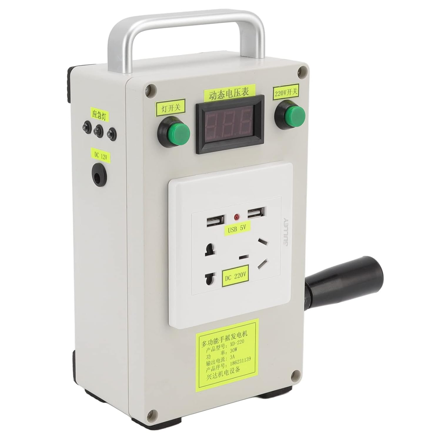 Hand Crank Generator Emergency Light Crank Charger 20W Capacitors 220V