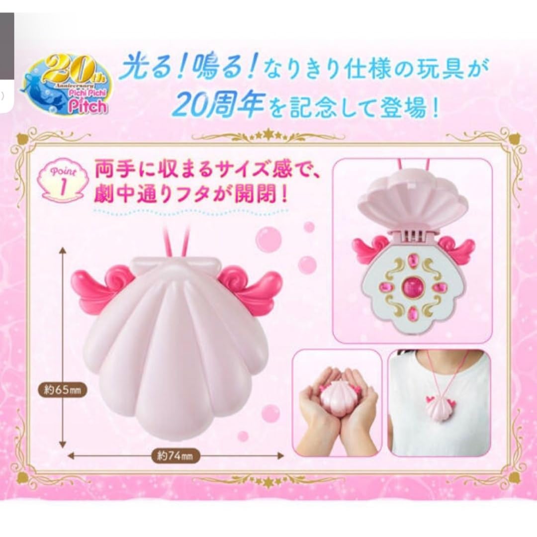 マーメイドメロディーぴちぴちピッチ アクアピッチ 七海るちあ Amazon.co.jp: マーメイドメロディー ぴちぴちピッチ アクアピッチ