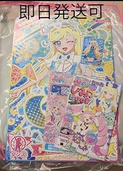 Amazon.co.jp: 限定品 ひみつのアイプリ 超デカプリカード みつき