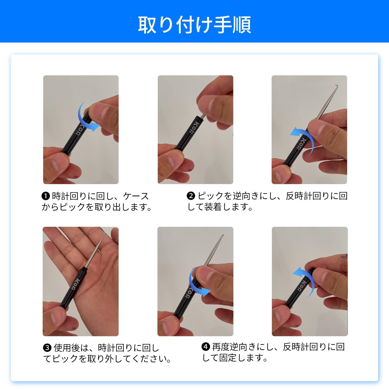 Amazon.co.jp: KOKORO ヒートスティックピック 中折れ・つまり対策