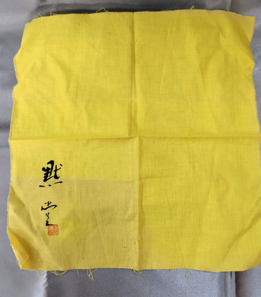 Amazon.co.jp: 谷川黙堂 常滑焼 在銘耀泥 練込急須湯飲 黙堂 Amazon.co.jp: 谷川黙堂 常滑焼 在銘耀泥 練込急須湯飲 黙堂