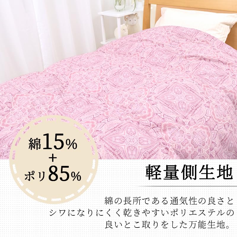 Amazon｜nishikawa 【 西川 】 羽毛布団 ダブル 1.5kg ダウン 90