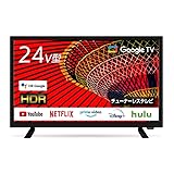 WIS 24インチ アンドロイド チューナーレス スマートテレビ Google TV OkGoogle VOD機能 Wi-Fi内蔵 VAパネル Bluetooth対応 MultiMedia Player YouTube NETFLIX Prime Video Disney+ hulu TVer dTV FOD U-NEXT ABEMA対応 AI-S24