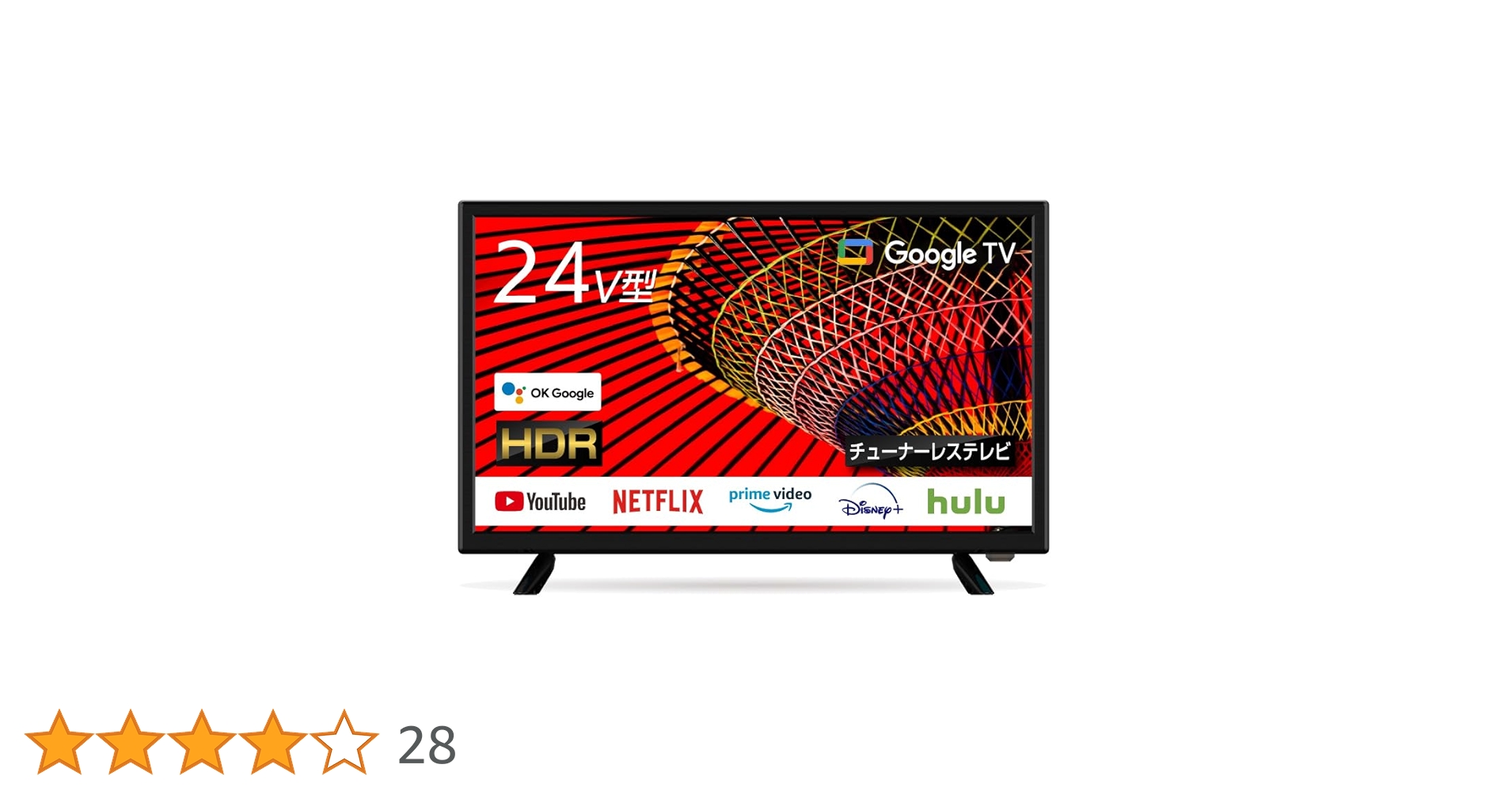 【新品未使用】WIS 24型チューナーレススマートTV AI-S24 ASTEX Amazon | WIS 24インチ アンドロイド チューナーレス スマート