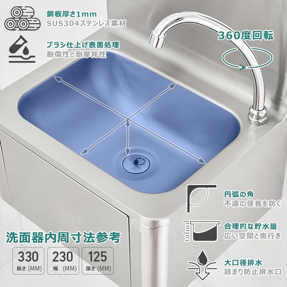 手洗いシンク Amazon.co.jp: 手洗い器 流し台【非接触型-膝制御スイッチ】手洗い