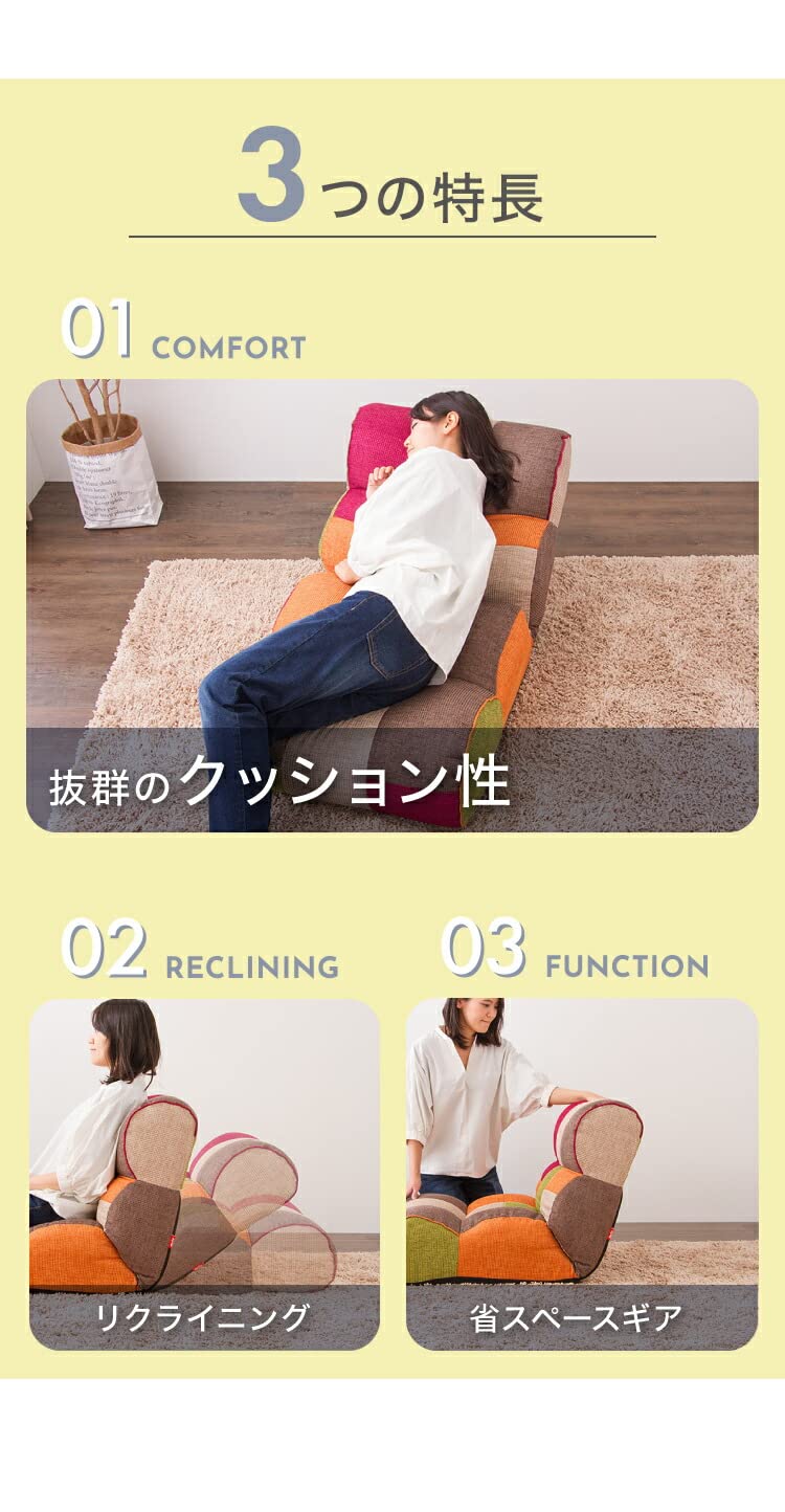 Amazon｜ソファ座椅子 Piglet Junior ピグレットジュニア 座椅子