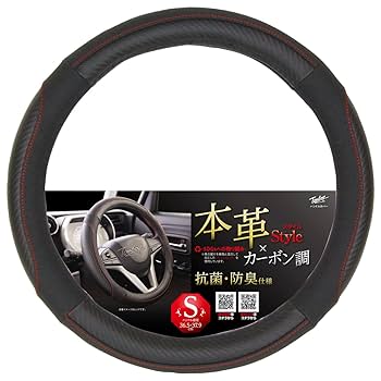 Amazon | 錦産業 トムボーイ （Tomboy） ハンドルカバー