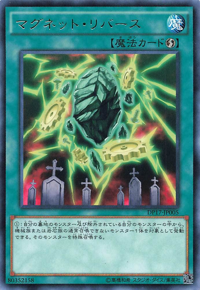 遊戯王 YCS 2025 ダイス 紫 パープル メタル マグネット 遊戯王 YCS