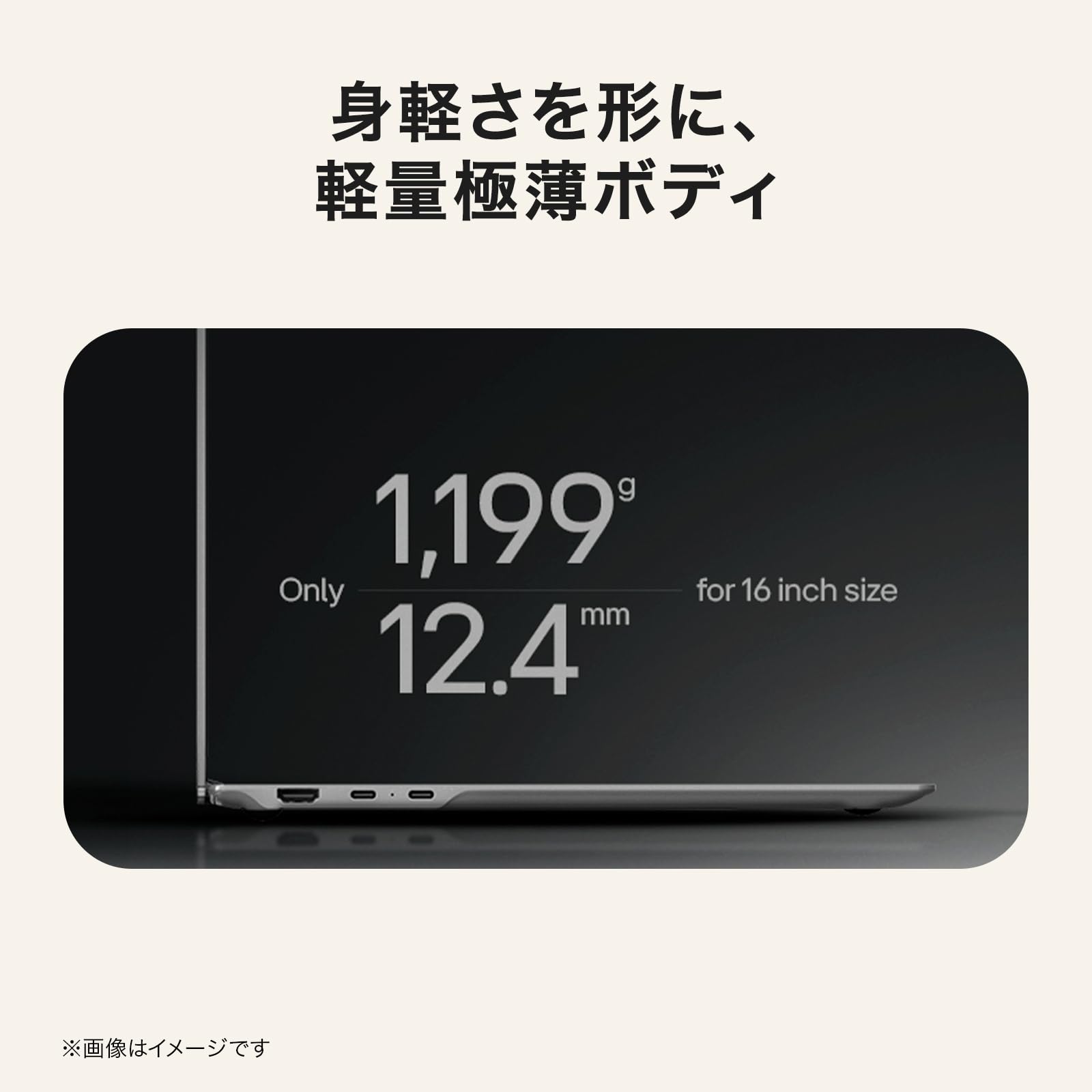 Amazon.co.jp: LG gram Pro 16 Memory 32GB SSD 1TB Laptop