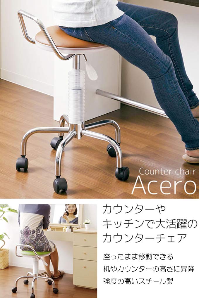 Amazon｜宮武製作所 スケルトンバーチェア Acero 幅46×奥行き46×高さ60