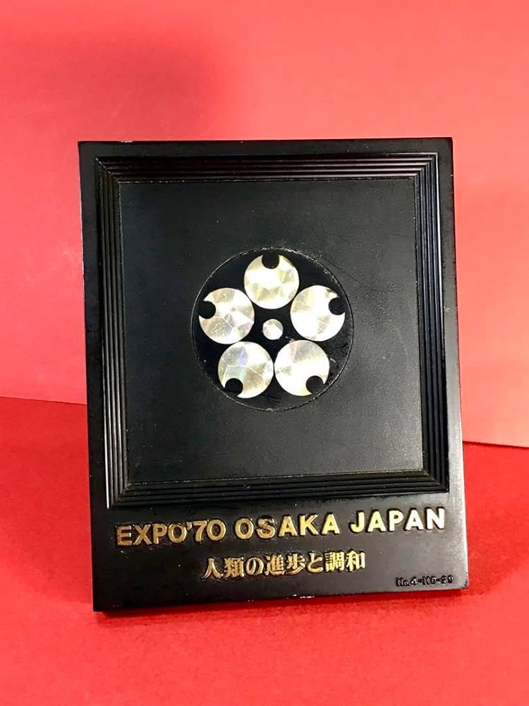 Amazon.co.jp: 玩具 2点 EXPO'70 大阪万博 記念盾 エキスポ 太陽の塔