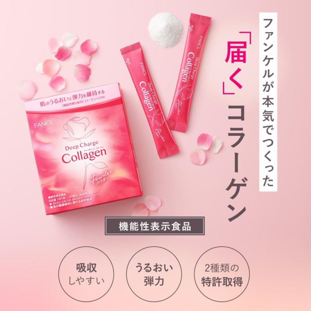 Amazon | ファンケル (FANCL) ディープチャージ コラーゲン パウダー