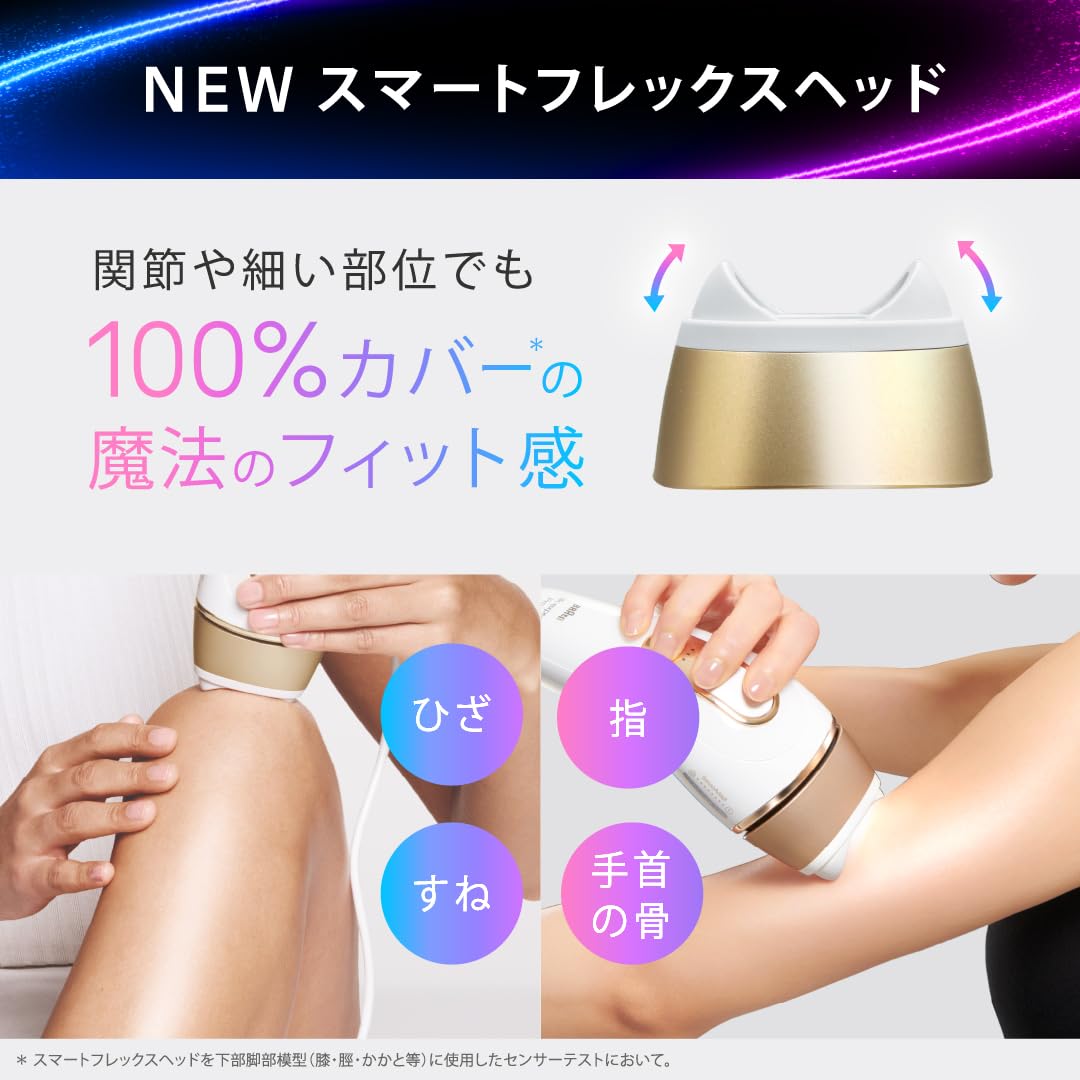 Amazon | 【正規品】ブラウン 脱毛器 シルクエキスパートPro5 男女兼用