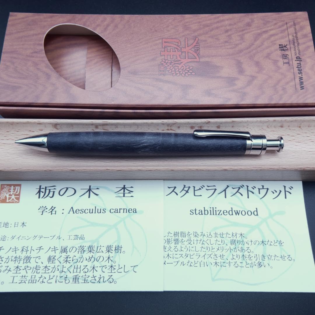 工房楔 スタビライズ シャーペン0.5mm | JORNALOFOLHA.COM.BR