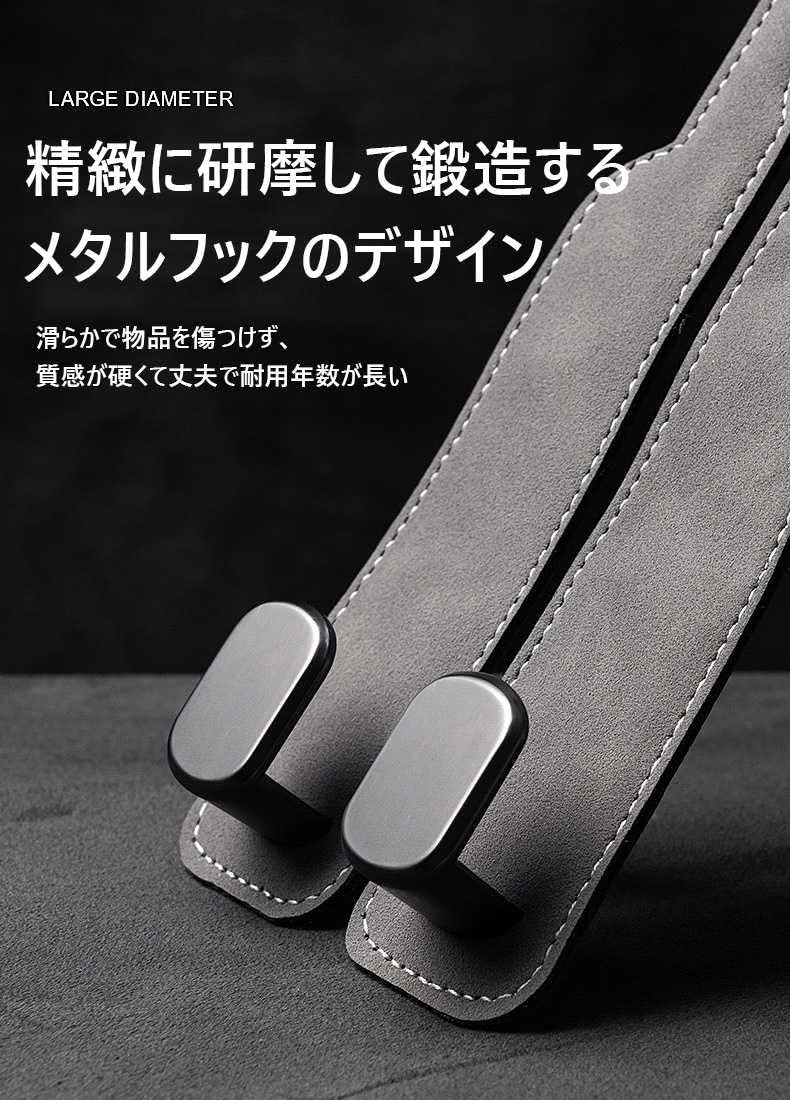ffムーサン専用　ソルトフックほか4点 Amazon | 2個セット ヘッドレスト に適用ホンダ インサイト 6AA-ZE4