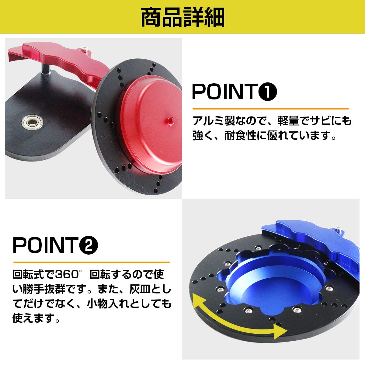 Amazon.co.jp: 【回転式】ブレーキディスクローター型 灰皿 青 ブルー