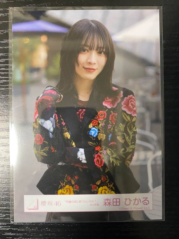 櫻坂46 森田ひかる 何歳の頃に戻りたいのか? MV衣装 コンプ 櫻坂46 - 櫻坂46 森田ひかる 「何歳の頃に戻りたいのか？」