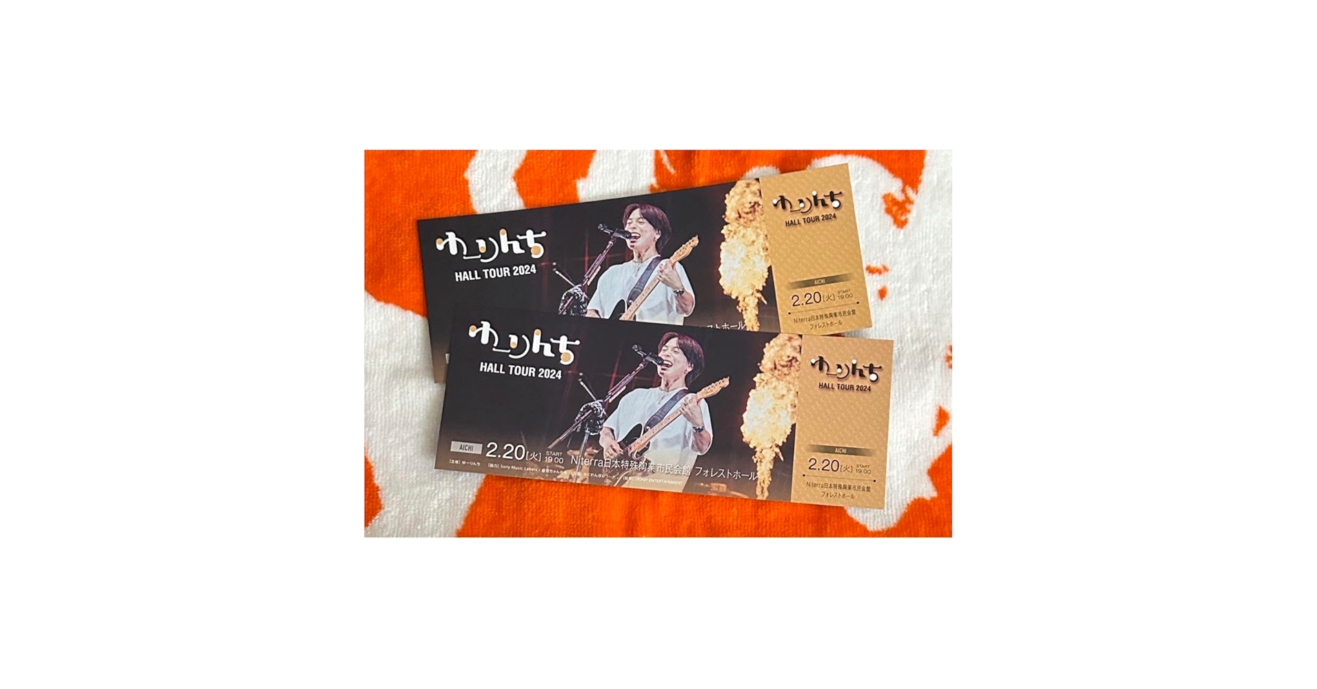 Amazon.co.jp: 優里 ピクチャーチケット2枚セット : おもちゃ Amazon.co.jp: 優里 ピクチャーチケット2枚セット : おもちゃ