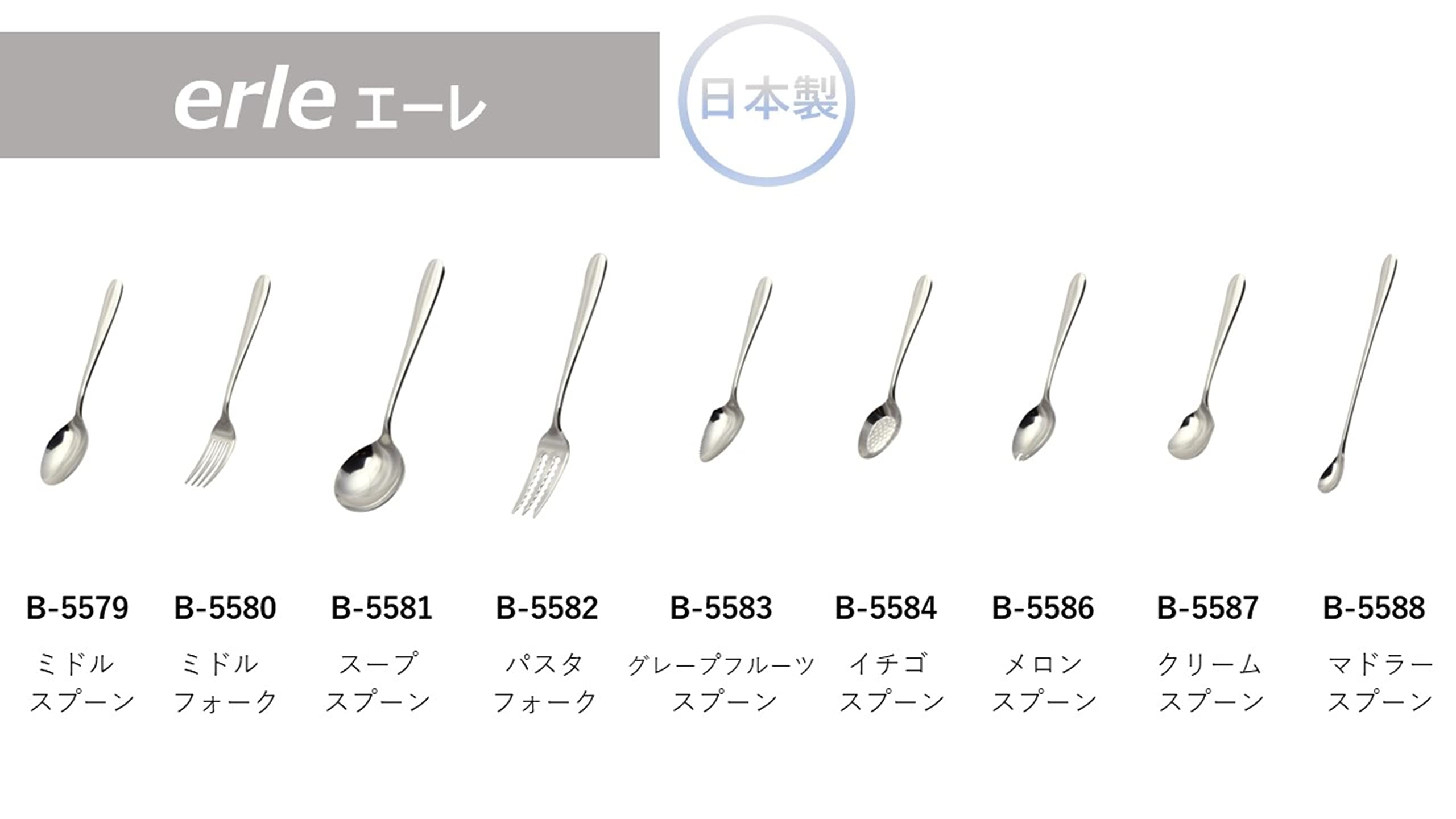 Amazon｜パール金属(PEARL METAL) スプーン ミドルスプーン ステンレス