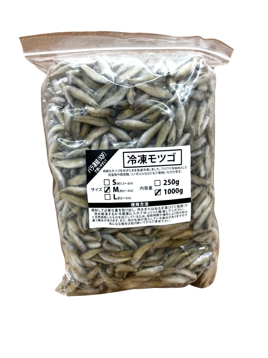 Amazon | 邑楽ファーム 冷凍モツゴ M 2～3㎝ 1000g 餌用 大型魚