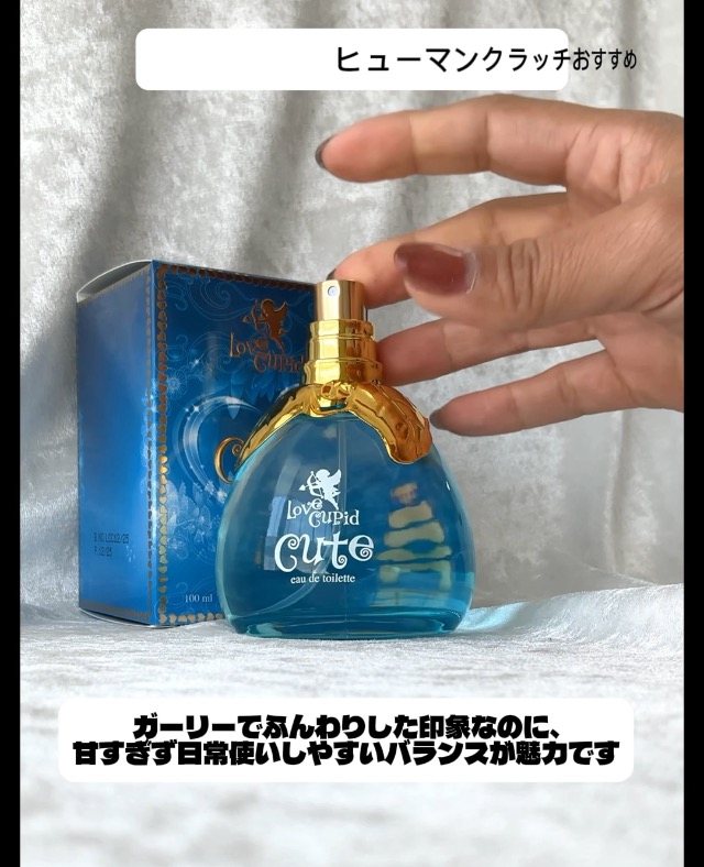 Amazon | アマティアス ラブキューピット キュート Prm EDT 100ml