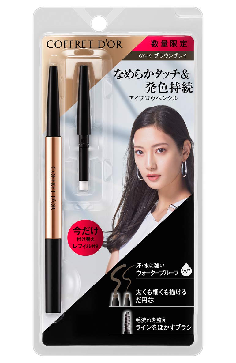 Amazon | コフレドール ペンシルアイブロウセットa GY-19 GYー19