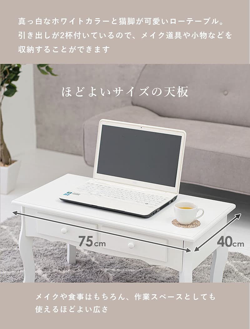 Amazon.co.jp: 萩原 ローテーブル センターテーブル 机 猫脚