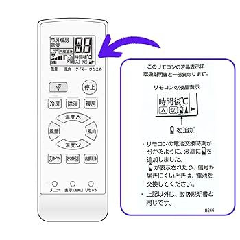 Amazon.co.jp: SHARP シャープ 純正品 エアコン用リモコン