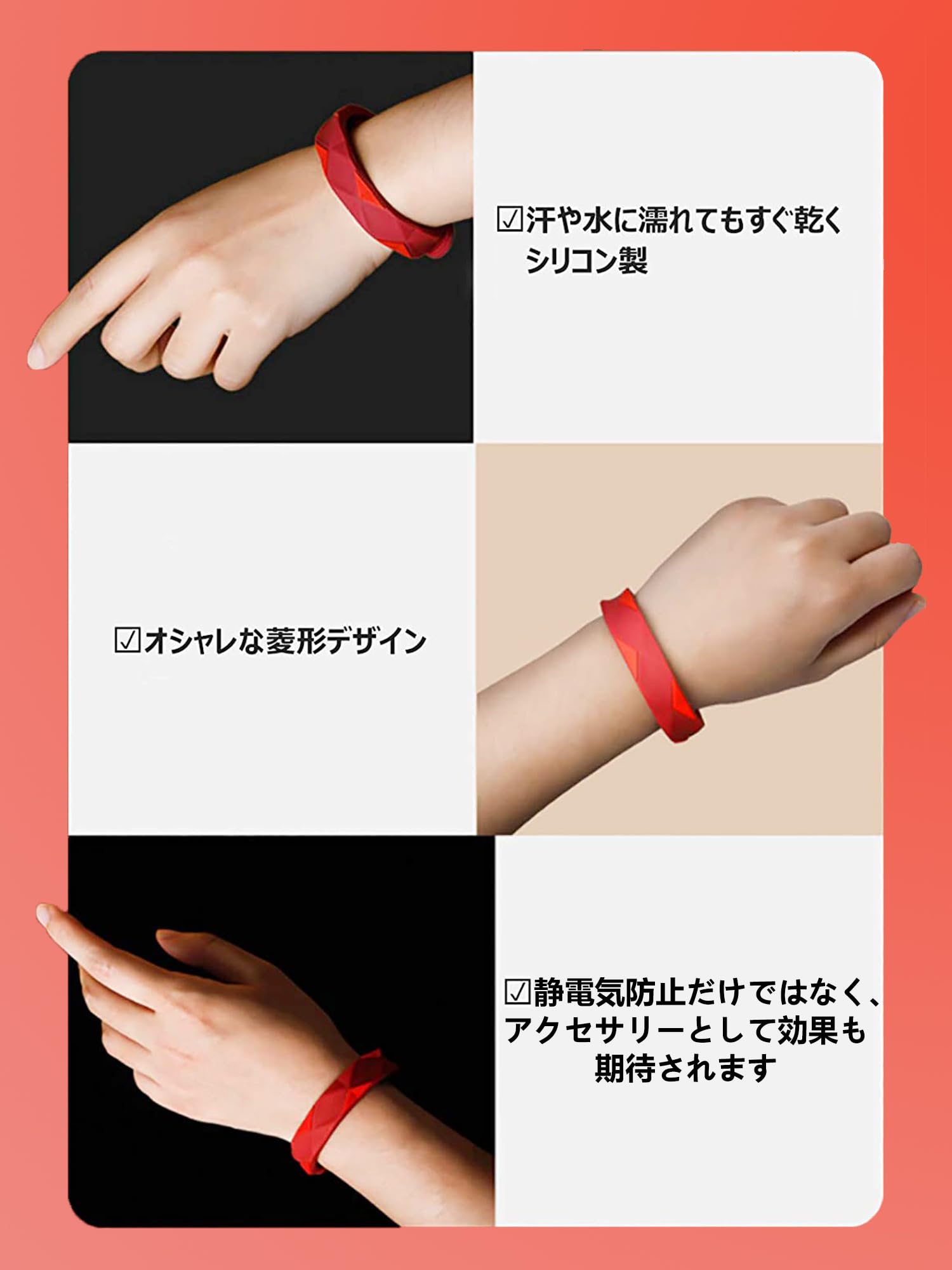 静電気 除去 ブレスレット スポーツ シリコンブレスレット サイズ調整可能 楽天市場】静電気除去グッズ ブレスレット 強力 静電気防止 静電気対策
