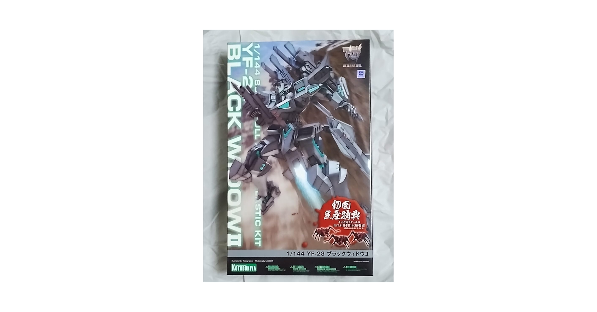 【美品】YF-23 ブラックウィドウII マブラヴ オルタネイティヴ コトブキヤ 1/144 YF-23 ブラックウィドウII｜マブラヴ オルタネイティヴ