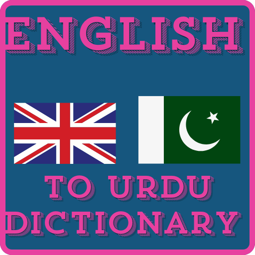 English to Urdu Dictionary - App on Amazon Appstore