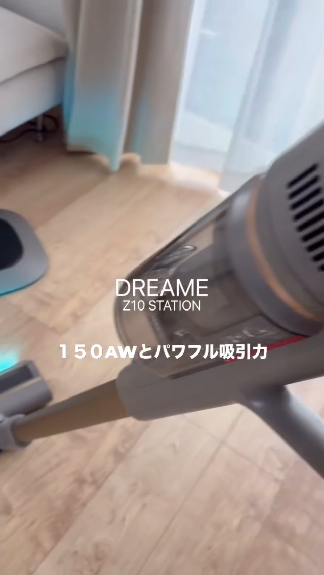 Amazon | dreame Z10 Station 掃除機 自動集塵付きコードレス