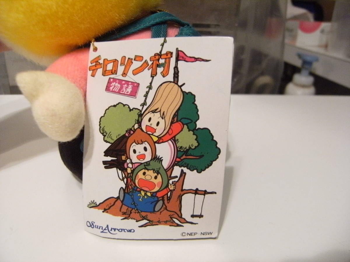 Amazon.co.jp: レトロ 当時物 サンアロー 製品 教育テレビ アニメ