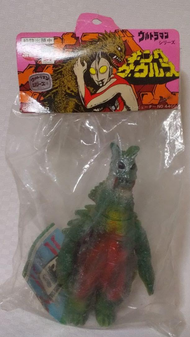 キングザウルスシリーズ　ホー　ポピー ソフビ人形　ブルマァク　マルサン　当時物 ポピー キングザウルスシリーズ キングジョー ソフビ 当時物 マルサン