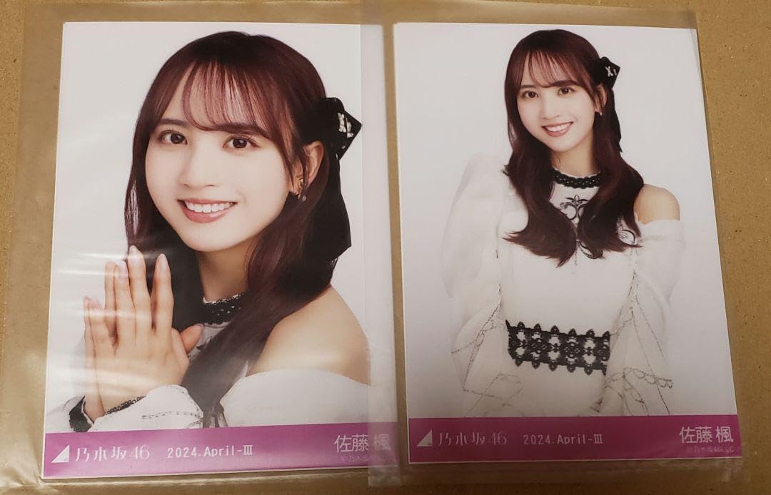 Amazon.co.jp: 乃木坂46 乃木コレ スペシャル衣装40 生写真 佐藤 楓