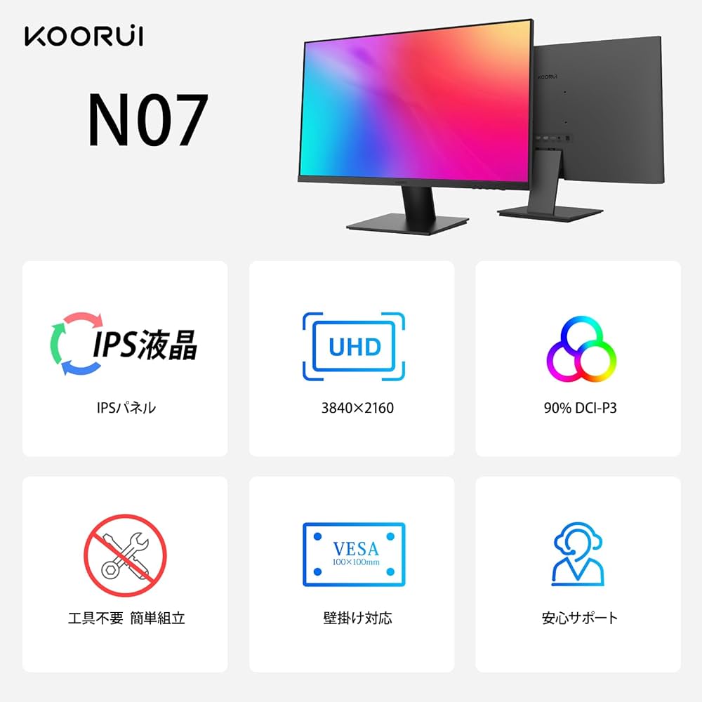 koorui 27インチ モニター 4k ディスプレイ IPS非光沢 Amazon.co.jp: KOORUI モニター 27インチ ディスプレイ IPS非光沢 フル