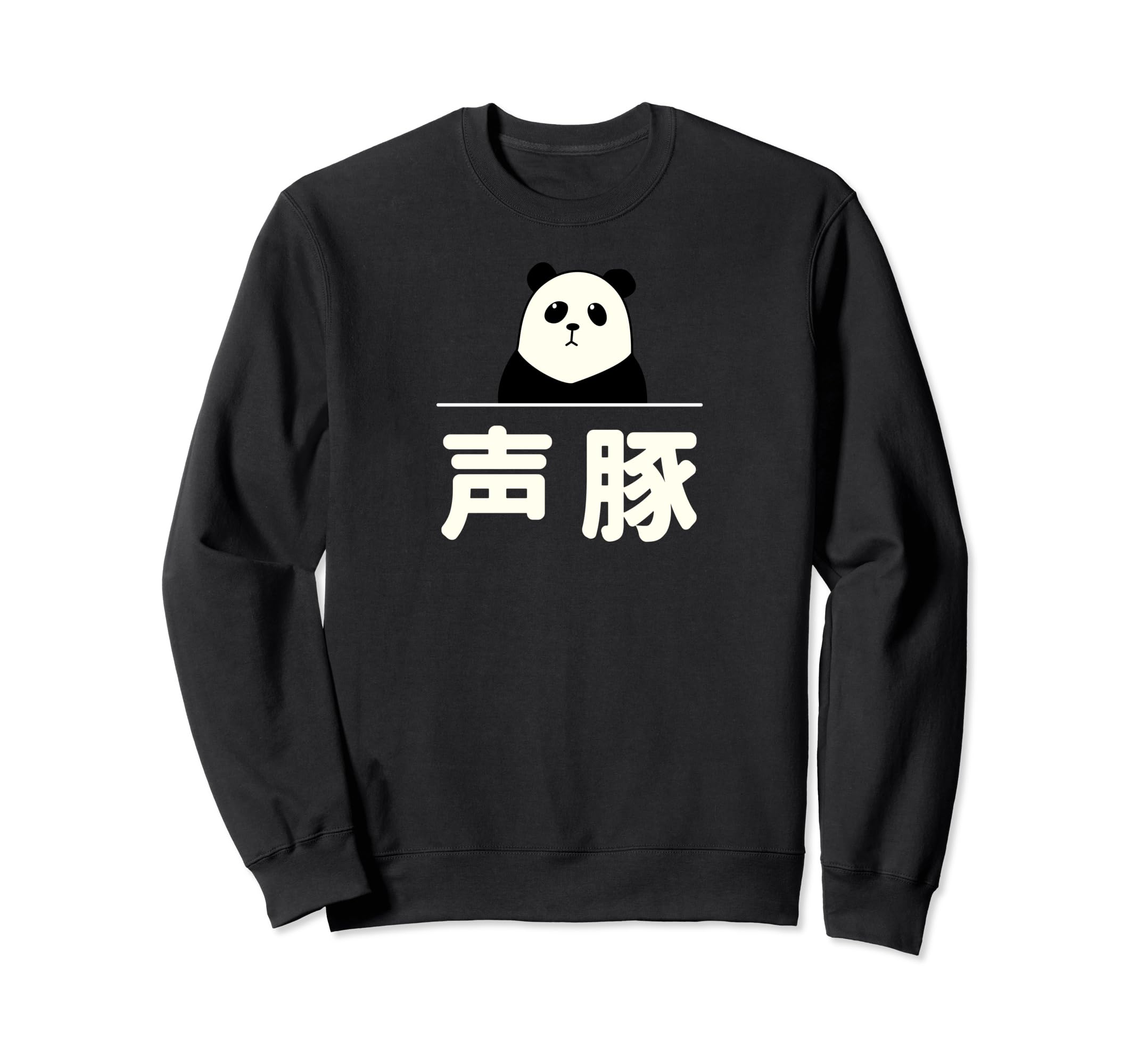 声 豚 と は